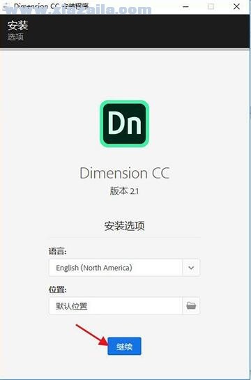 Adobe Dimension CC 2020安装教程