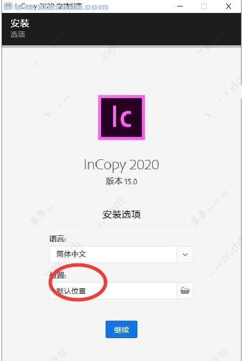 Adobe InCopy 2020安装教程