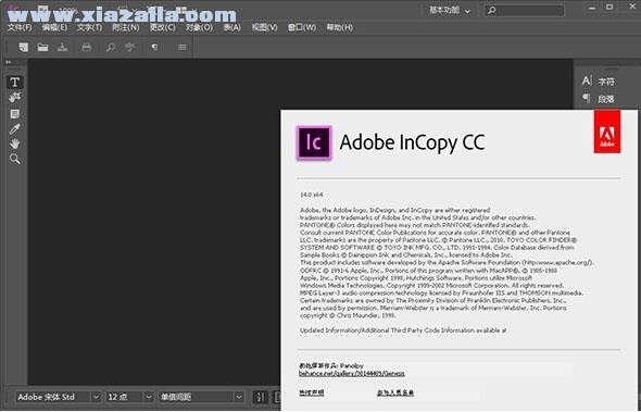Adobe InCopy 2020安装教程