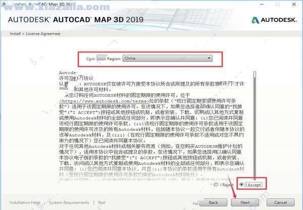 Autocad Map 3D 2019图文安装破解教程