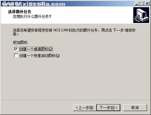 NCG CAM 17图文安装破解教程