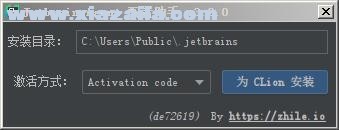 JetBrains CLion 2020.1安装激活教程