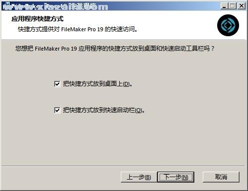 FileMaker Pro 19安装破解教程