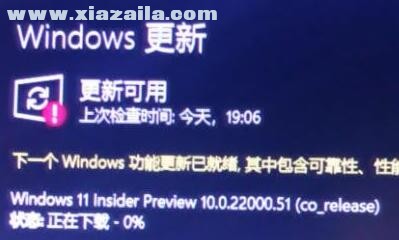 windows更新下载一直卡在0%怎么解决？