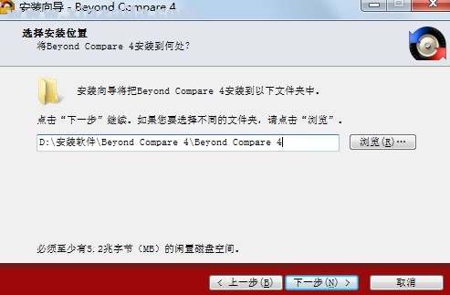 Beyond Compare 4(文件对比工具) v4.4.1.26165