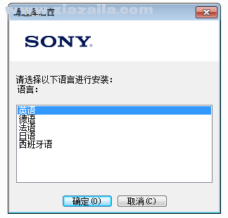 Sony Vegas 9.0中文版 附教程