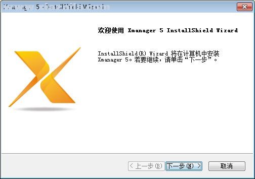 xmanager 5 v5.0.0959