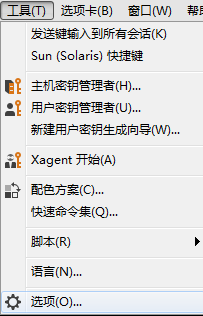 xshell v4.0中文版 附注册码