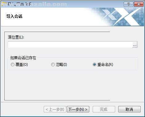 xshell v4.0中文版 附注册码