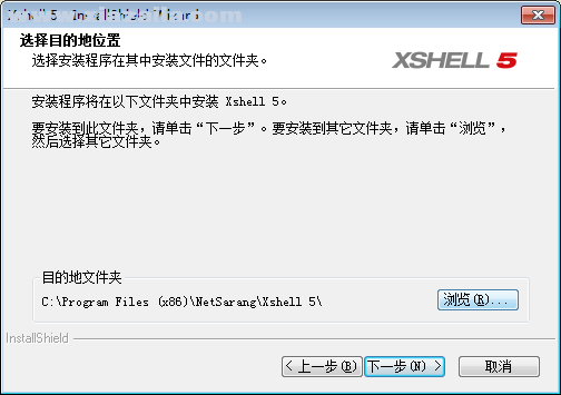 Xshell 5.0中文破解版 附产品密钥