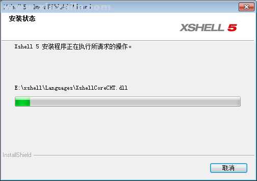 Xshell 5.0中文破解版 附产品密钥