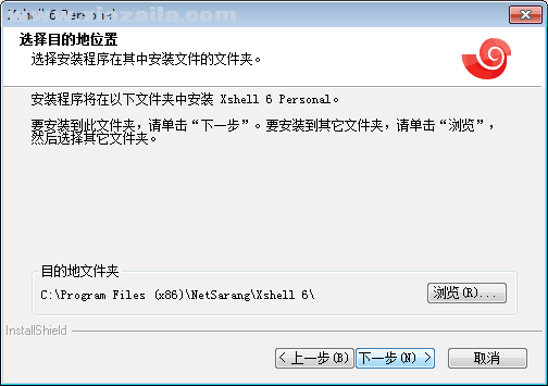 xshell6中文破解版 v6.0.0204 附注册码