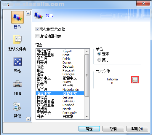 codesoft 10中文破解版