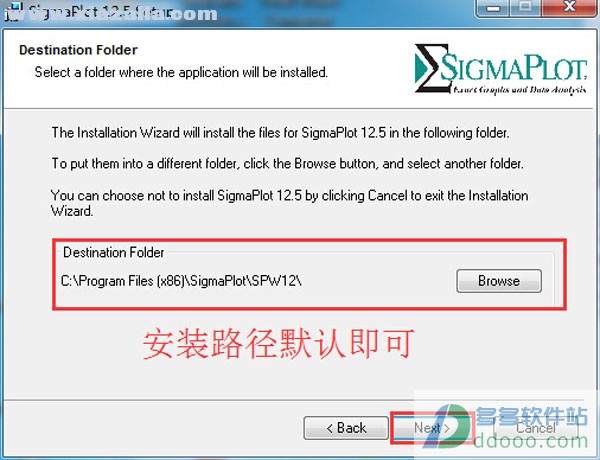 SigmaPlot 12.5 汉化破解版 附安装教程