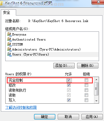 keyshot Pro 6 v6.2.85中文破解版