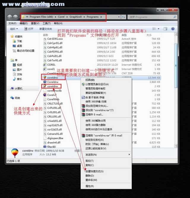 coreldraw 9.0简体中文绿色版