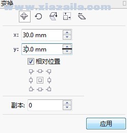 coreldraw x3简体中文破解版
