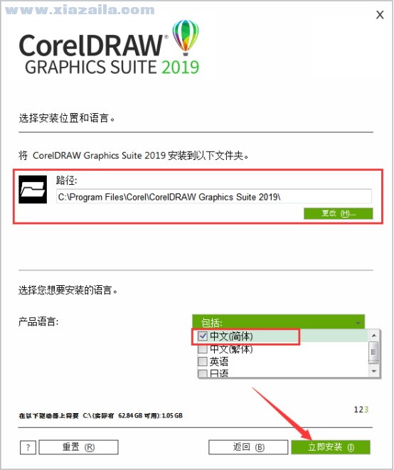 CorelDraw2019 v20.0.0.633