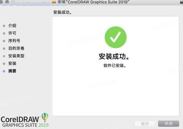 CorelDRAW 2019 For Mac v21.0.0.593