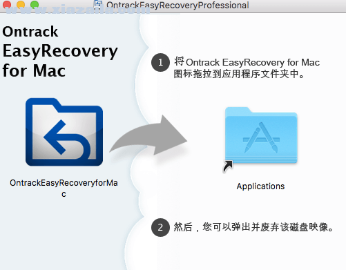 easyrecovery pro 13 for mac v13.0.0.0