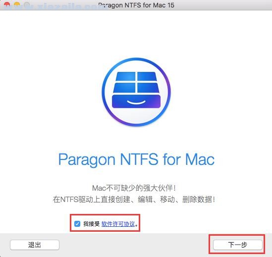 Paragon NTFS 15 For Mac v15.5.10