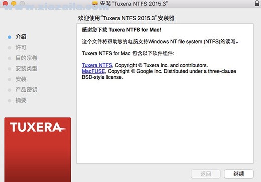 Tuxera NTFS 2016 For Mac(mac读写ntfs磁盘工具) 免费版