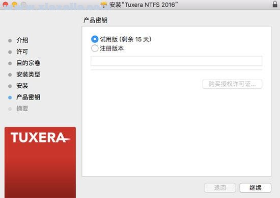 Tuxera NTFS 2018 For Mac 免费版