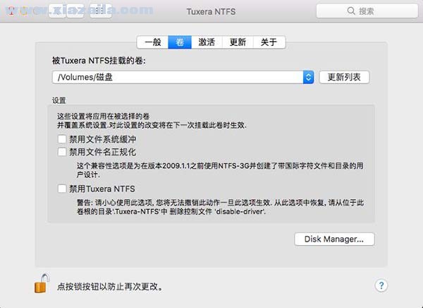 Tuxera NTFS 2018 For Mac 免费版
