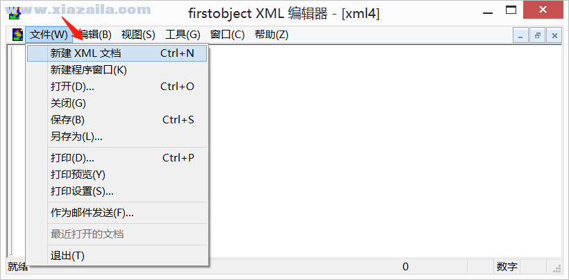 XML编辑器(FirstObject XML Editor) v2.32