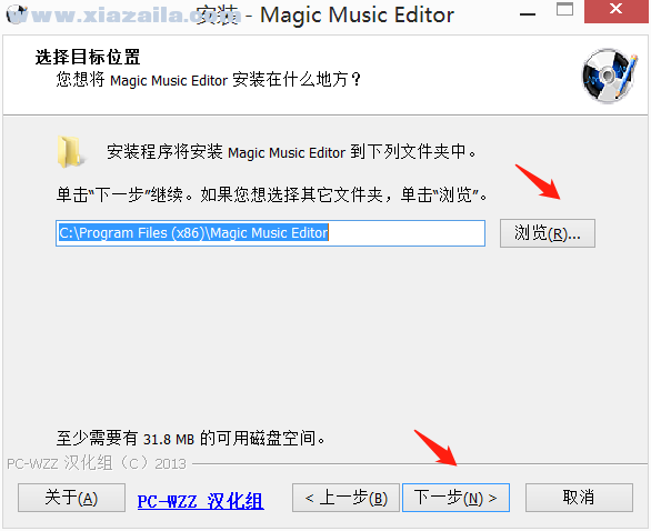 音乐编辑器(Magic Music Editor) v8.12.1.2220