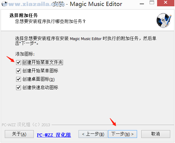 音乐编辑器(Magic Music Editor) v8.12.1.2220