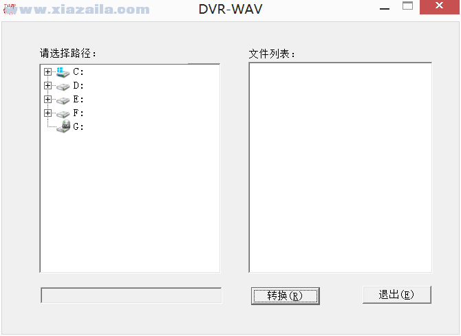 DVR转WAV格式转换器 v1.0