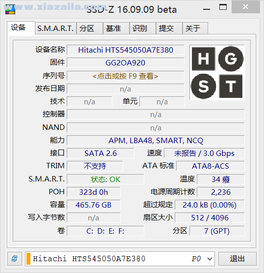 SSD-Z(固态硬盘检测工具)(4)