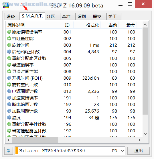 SSD-Z(固态硬盘检测工具) v16.09.09b
