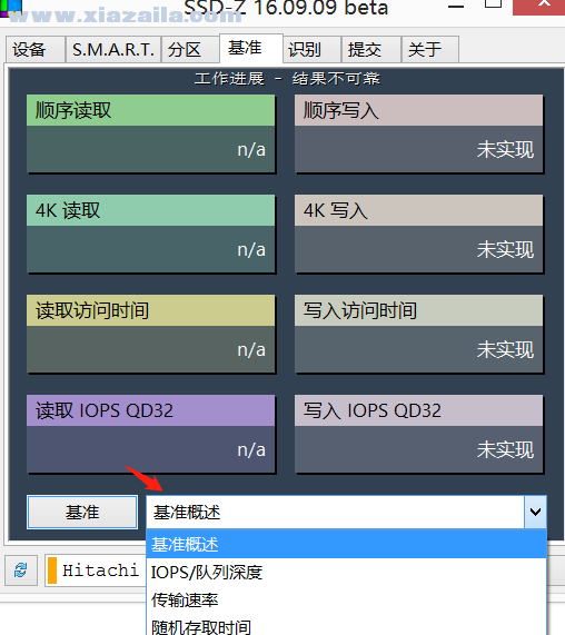 SSD-Z(固态硬盘检测工具)(2)