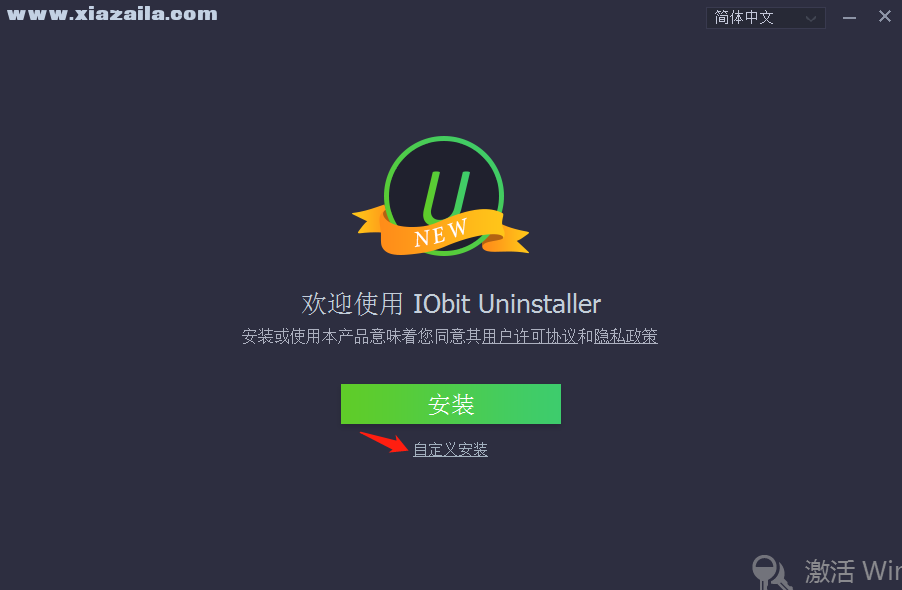Iobit Uninstaller(强力卸载软件工具) v12.3.0.8
