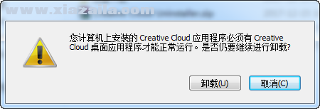 Creative Cloud Uninstaller(adobe彻底卸载清理工具) 官方版