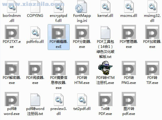 PDF lodge(PDF工具箱) v1.0