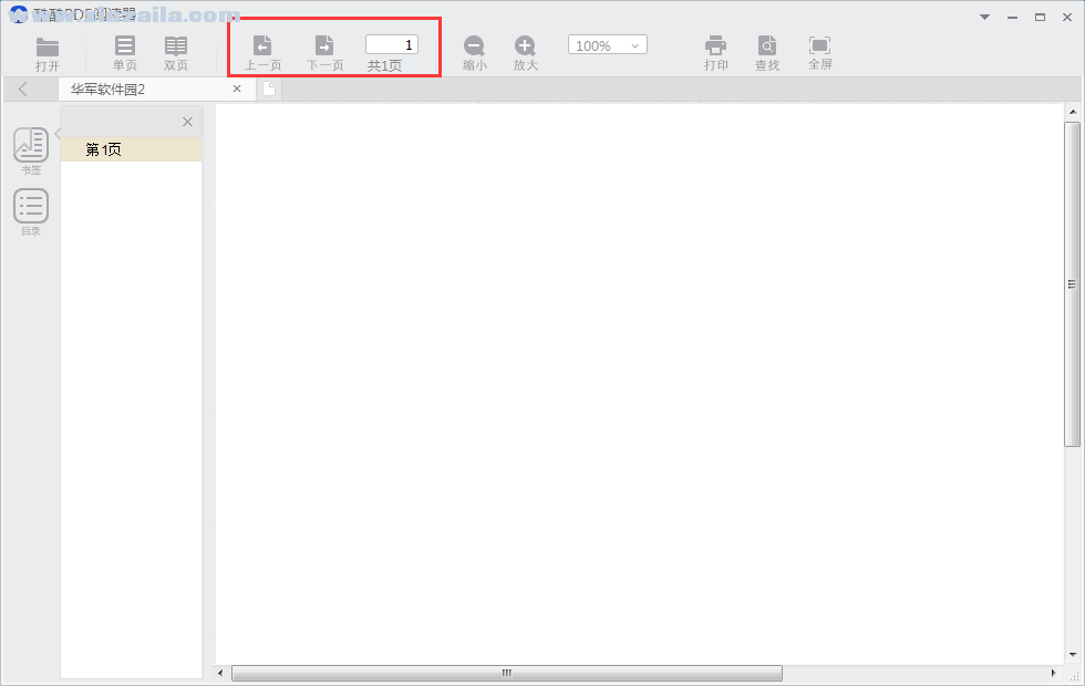 酷酷PDF阅读器 v1.0.0.8