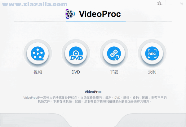 WinX VideoProc(视频下载转换工具) v4.8.0