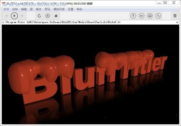 3d字幕软件(BluffTitler)(4)