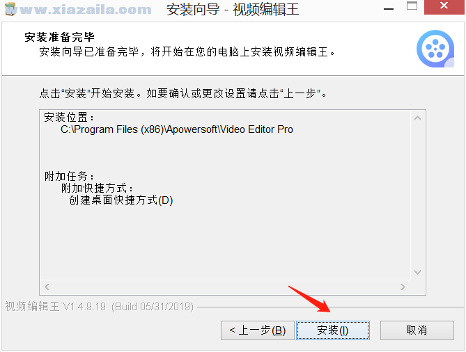 Apowersoft Video Editor Pro(视频编辑王) v1.7.7.24