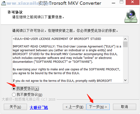 Brorsoft MKV Converter(MKV视频转换器) v1.4.5.0