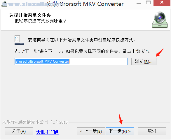 Brorsoft MKV Converter(MKV视频转换器) v1.4.5.0