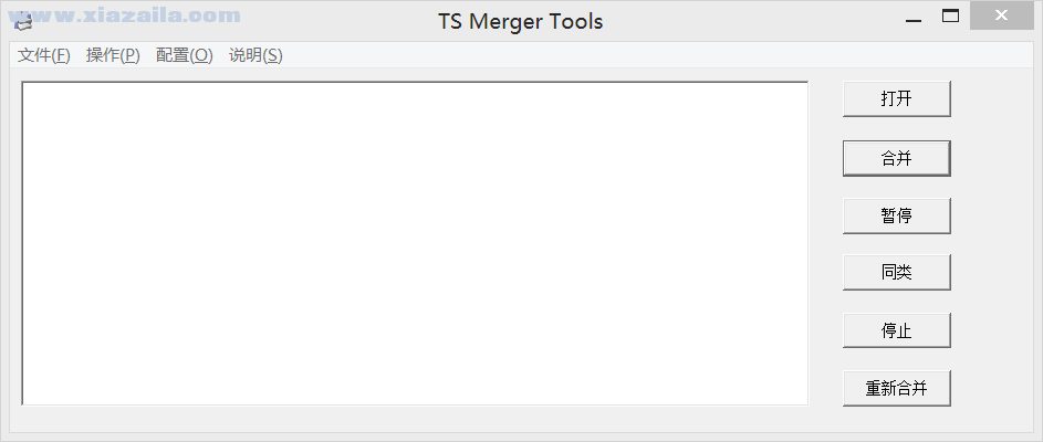 TS Merger tools(视频合并工具) v1.0