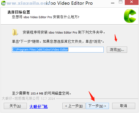 idoo Video Editor Pro(视频编辑处理软件)(4)