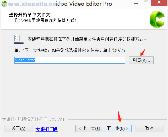 idoo Video Editor Pro(视频编辑处理软件)(3)