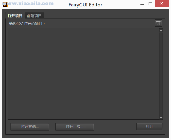 FairyGUI Editor(UI编辑器)(1)