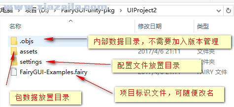 FairyGUI Editor(UI编辑器)(4)