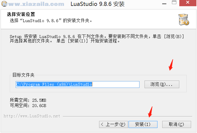LuaStudio(编辑调试器软件)(4)